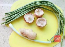 长豆角香茹猪肉饺子的做法图解1