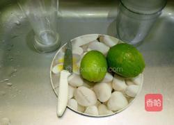 香柠柚子茶的做法图解1