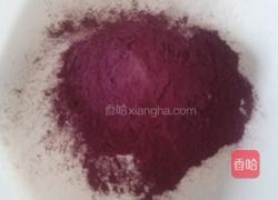 紫薯馒头的做法图解1