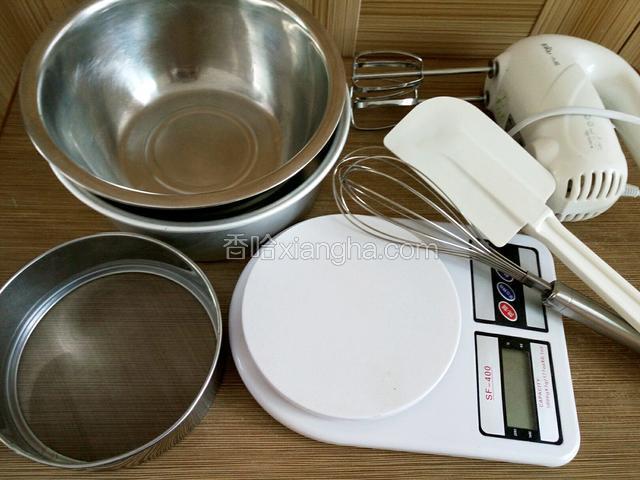 准备所需工具，电动打蛋器，手动打蛋器，橡皮刮刀，厨房电子称，面粉筛，八寸活底圆模，两个干净无水深盆，还需一把利刀。