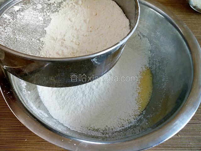 筛入低粉，搅匀。