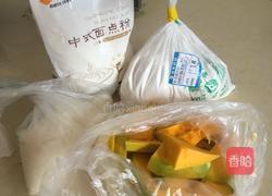 南瓜饼(淡奶油版)的做法图解1