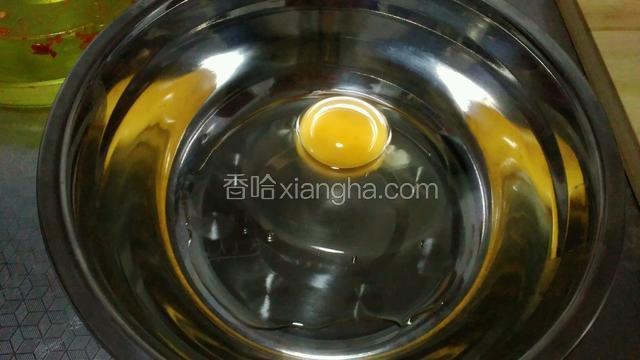 鸡蛋一个打入盆中