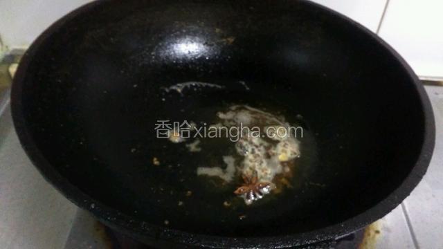 锅中做油将花椒，大料放入