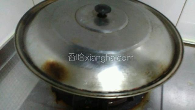 马上盖上锅盖