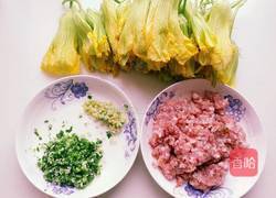 五福花式蒸饺的做法图解3