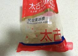 自制黄桃罐头的做法图解5