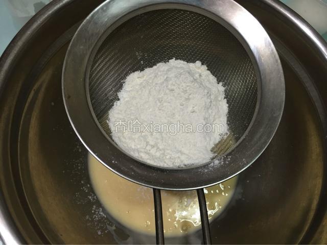 低筋面粉和玉米淀粉混合均匀后筛入蛋黄中搅拌均匀（分两次筛入，每次筛入都要搅拌均匀再筛入下一次）