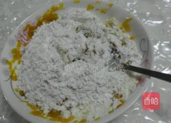 南瓜糯米糍的做法图解3