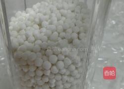 水晶南瓜糕的做法图解1