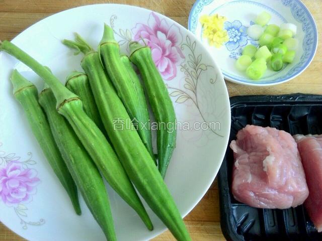 准备材料。