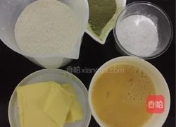 抹茶小曲奇的做法图解1