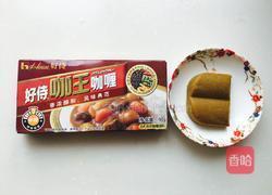 小可爱咖喱饭~的做法图解9