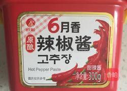 酸辣素鸡白玉菇的做法图解4