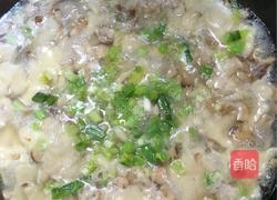 面饺的做法图解6