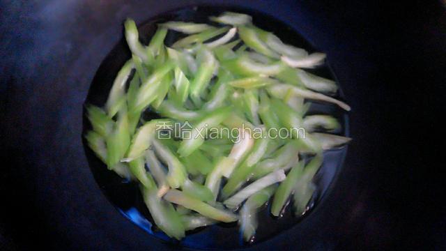 锅中烧开水，放入西芹焯1分钟，然后盛盘备用