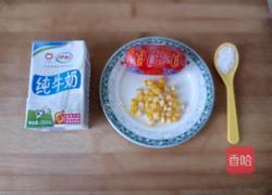 玉米浓汤的做法图解1