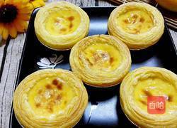 葡式蛋挞的做法图解10