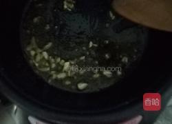 酱辣椒的做法图解3