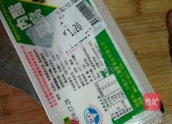 豆腐羹的做法图解5