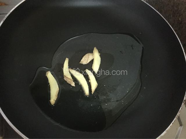 平底锅倒入适量的油烧热后放入姜爆香