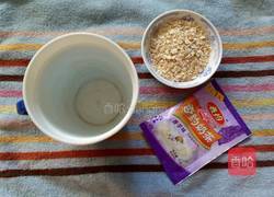 香芋麦香奶茶的做法图解2