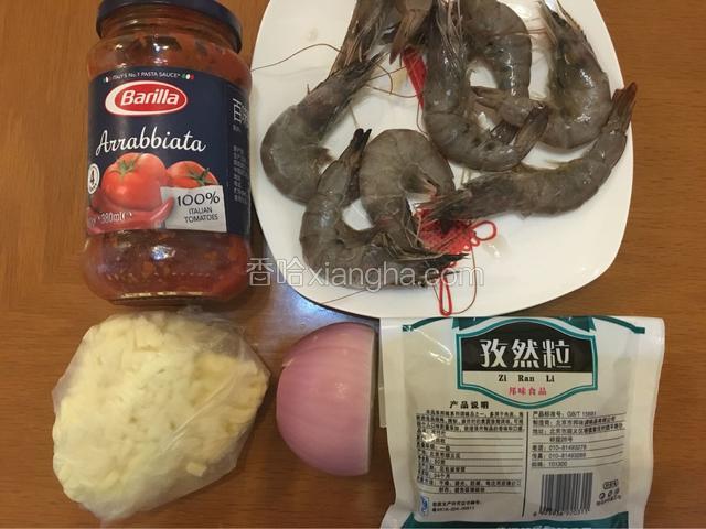 准备主食材！米饭放入锅中煮熟；将虾去皮去虾线备用；洋葱切成小丁备用；