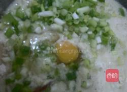 葱花火腿饼的做法图解1