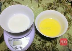 南瓜泥戚风蛋糕8寸的做法图解2