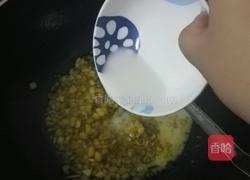 酥皮苹果派的做法图解7