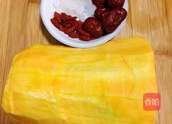 红枣枸杞蒸南瓜的做法图解1