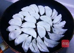 水煎饺的做法图解10