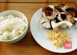 香菇油饭的做法图解1