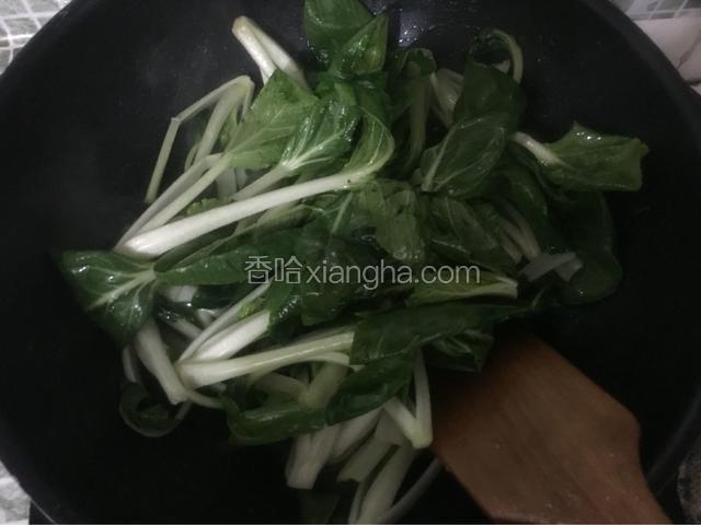 锅中放入油，烧热后把小白菜放去炒
