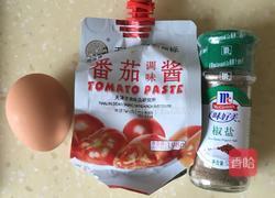 椒盐里脊的做法图解3