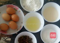 葡萄干戚风蛋糕的做法图解1