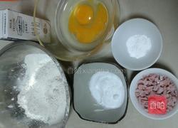 火腿鸡蛋肉松塔的做法图解1