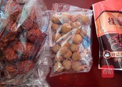 补血暖宫汤的做法图解1