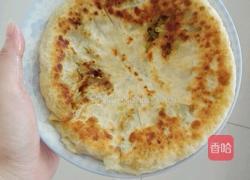 绩溪茄子挞果的做法图解12