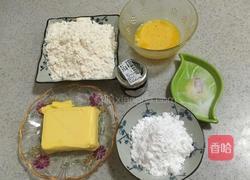 希腊可球的做法图解1