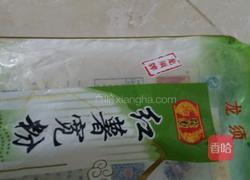 猪肉炖粉条的做法图解2