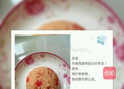 西红柿鸡蛋米饭的做法图解4