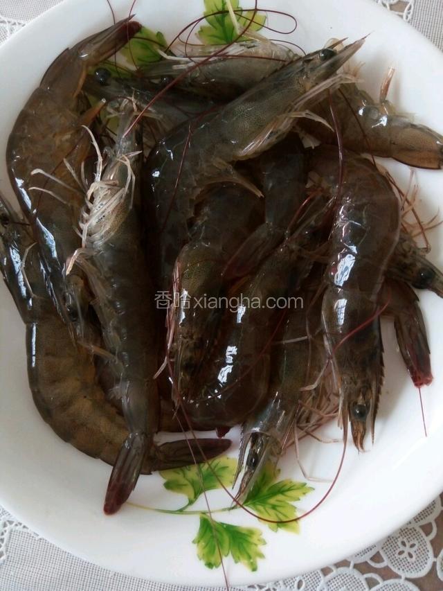 虾洗净。