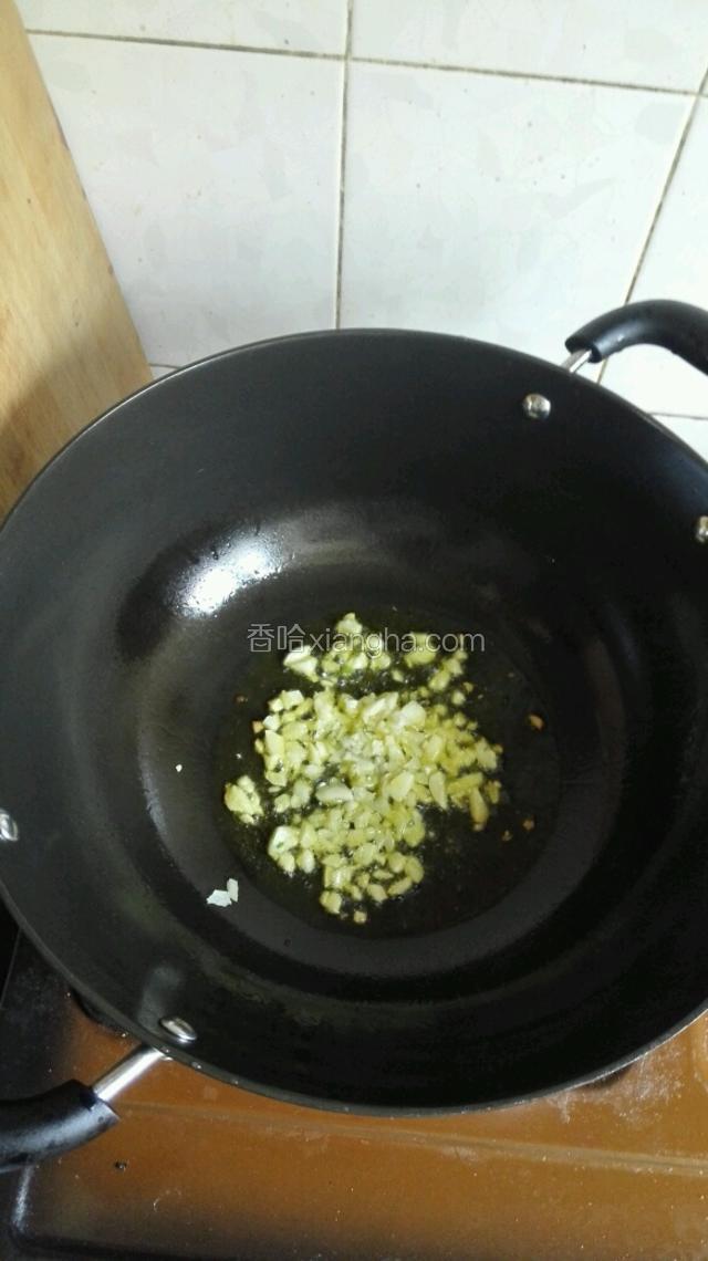 起油锅，爆香蒜末