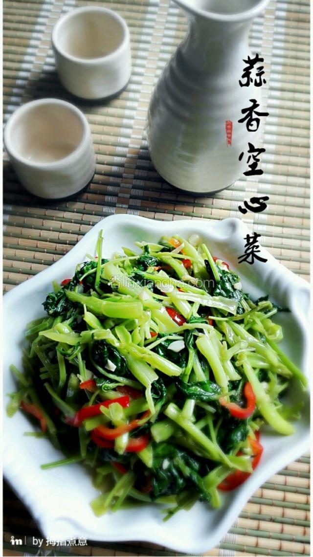 装盘