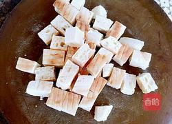 糖汁馍块的做法图解5