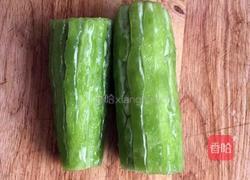 《苦尽甘来》的做法图解3