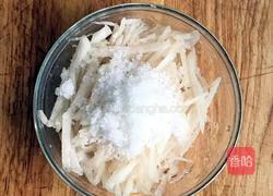 《苦尽甘来》的做法图解10