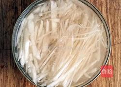 《苦尽甘来》的做法图解9