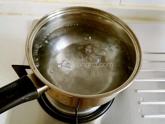 锅中烧开水。